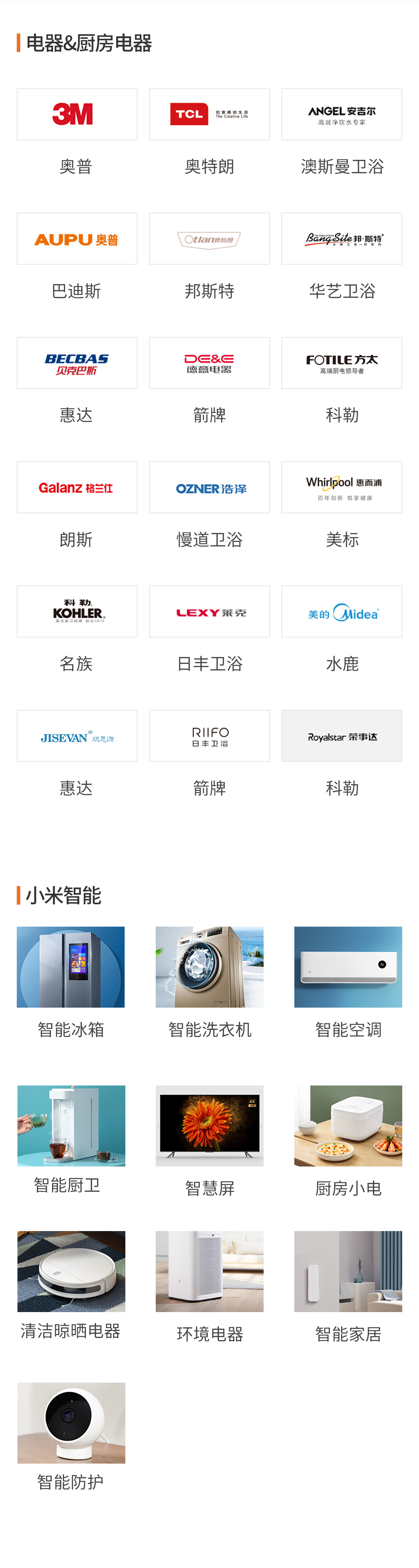 電器設(shè)備.jpg